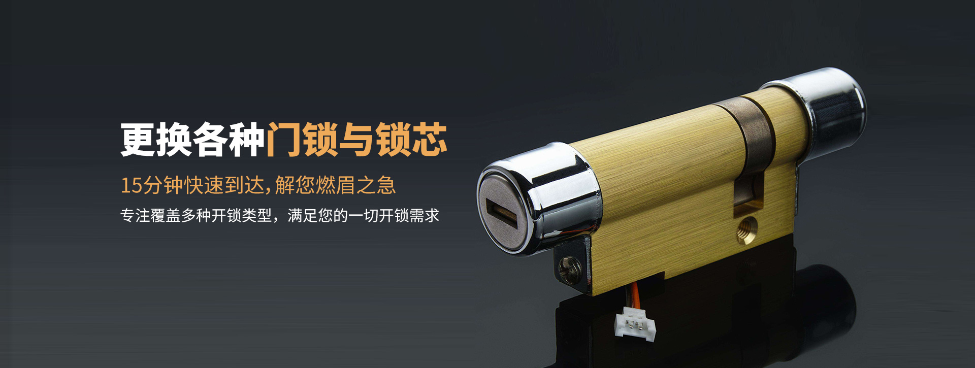 唐山古冶区banner03