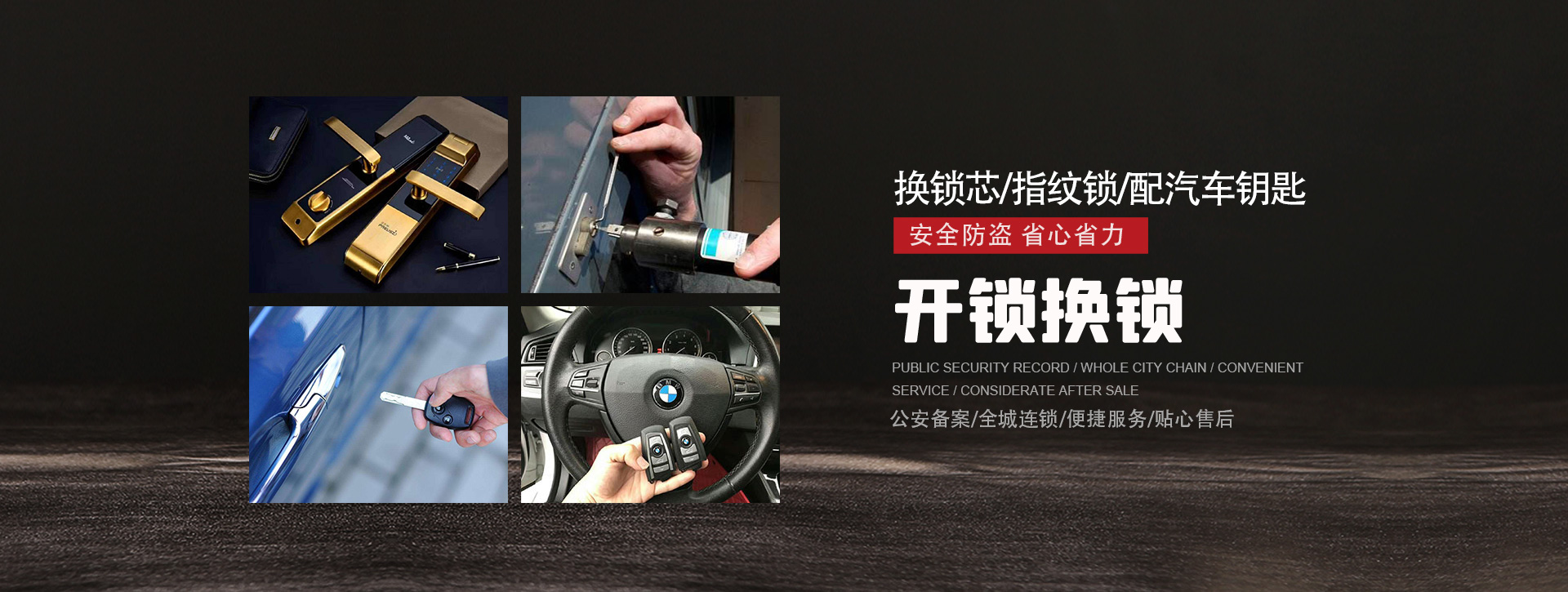 唐山古冶区banner01