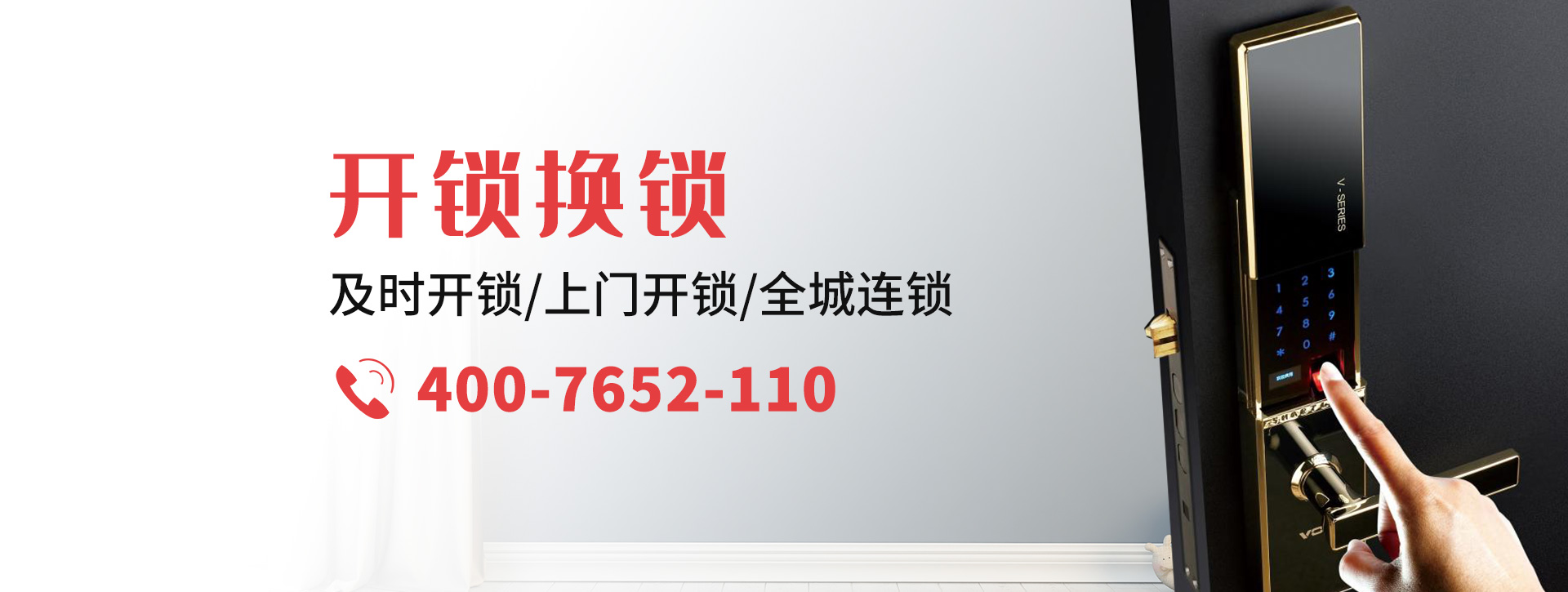 唐山古冶区banner